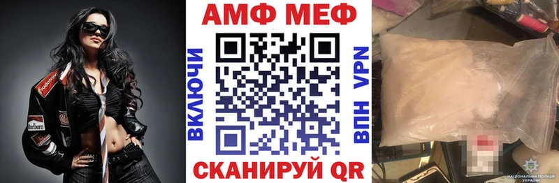 Амфетамин 98%  маркетплейс Telegram  гидра онион  Славянск-на-Кубани  закладки 