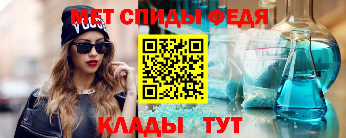 Амфетамин 97% Славянск-на-Кубани