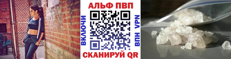 A PVP СК КРИС наркошоп Славянск-на-Кубани