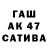 МДМА кристаллы Azira Chan