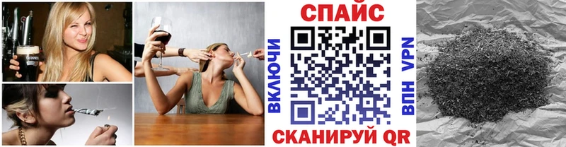 БУТИРАТ бутандиол закладки Славянск-на-Кубани