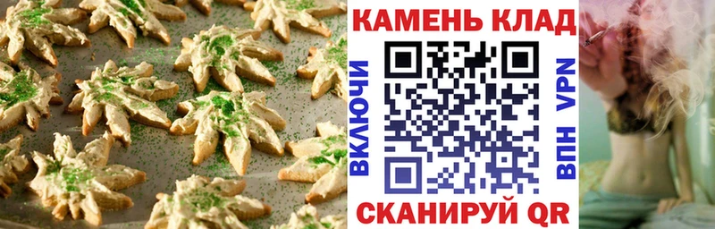 хочу   Славянск-на-Кубани  Еда ТГК конопля 