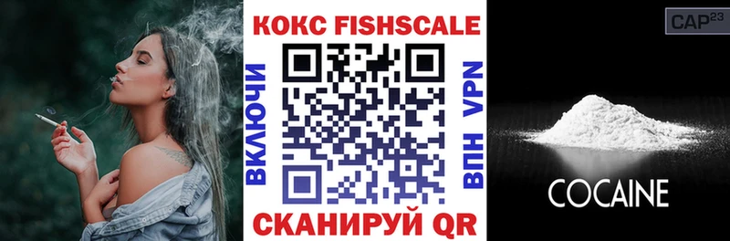 Cocaine Колумбийский  Славянск-на-Кубани 
