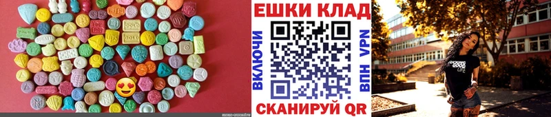 ЭКСТАЗИ Punisher  как найти   Славянск-на-Кубани 