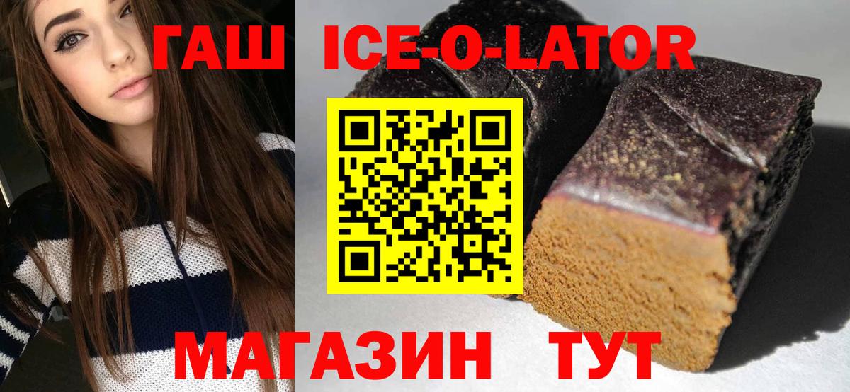 Гашиш AMNESIA HAZE  Вход с VPN  купить   Славянск-на-Кубани 