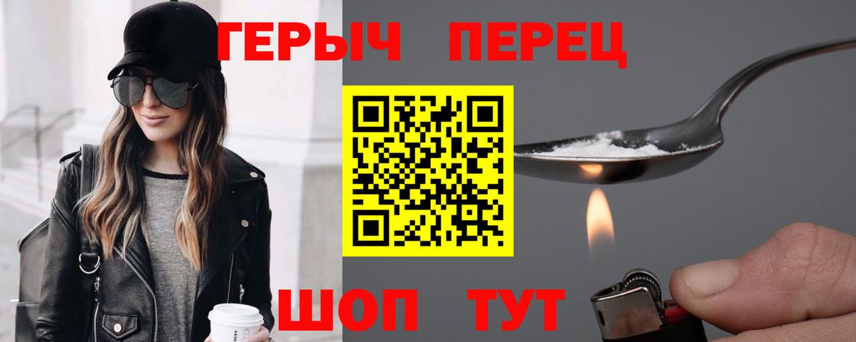 Героин Афган  Вход с VPN  Славянск-на-Кубани 