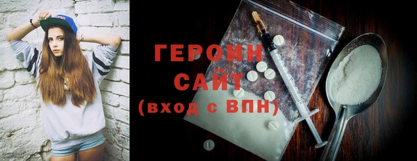 jwh Бородино