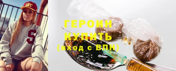 метамфетамин Бронницы