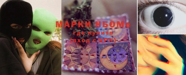jwh Бородино