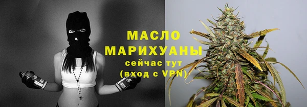 мефедрон мука Бугульма