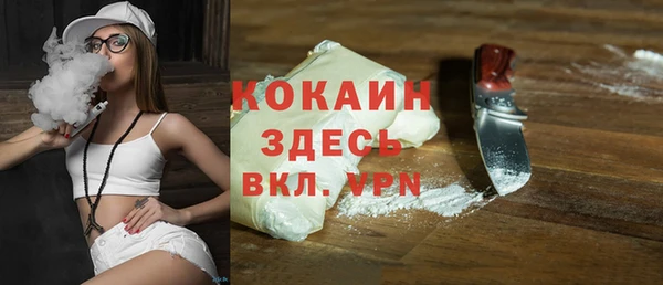 метамфетамин Бронницы