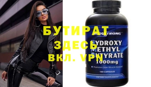 мефедрон мука Бугульма