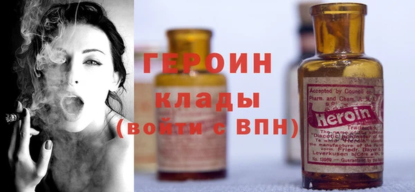 метамфетамин Бронницы