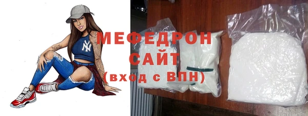 метамфетамин Бронницы