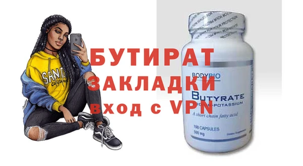 мефедрон мука Бугульма