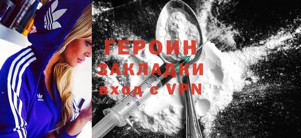 мефедрон мука Бугульма