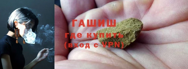 мефедрон мука Бугульма