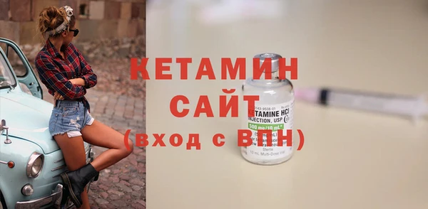 мефедрон мука Бугульма