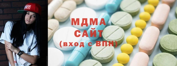 метамфетамин Бронницы