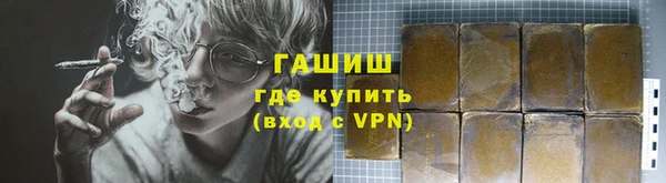 мефедрон мука Бугульма