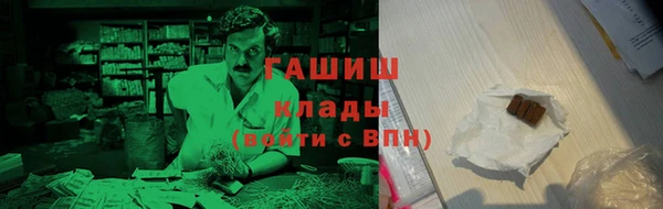 метамфетамин Бронницы