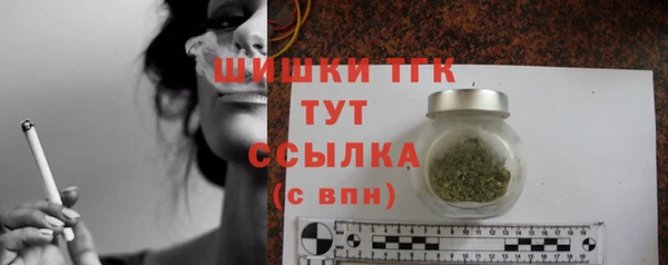 мефедрон мука Бугульма