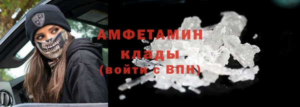 мефедрон мука Бугульма