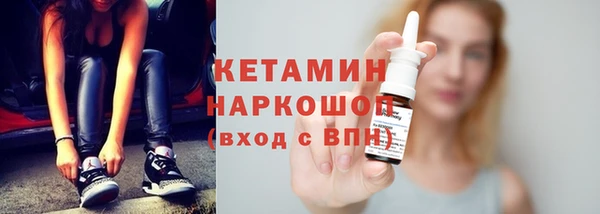 мефедрон мука Бугульма