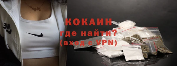 метамфетамин Бронницы