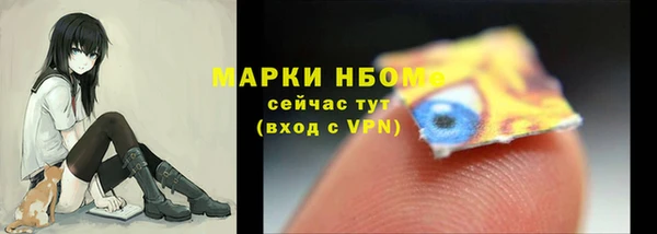 jwh Бородино