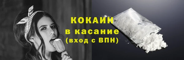 мефедрон мука Бугульма