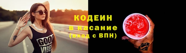 метамфетамин Бронницы