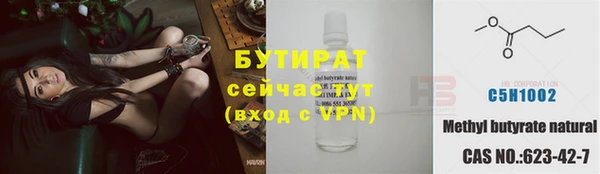 мефедрон мука Бугульма