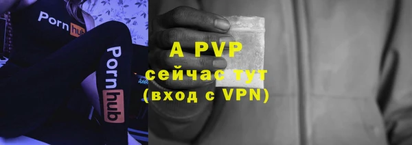 мефедрон мука Бугульма