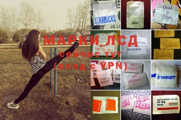 метамфетамин Бронницы