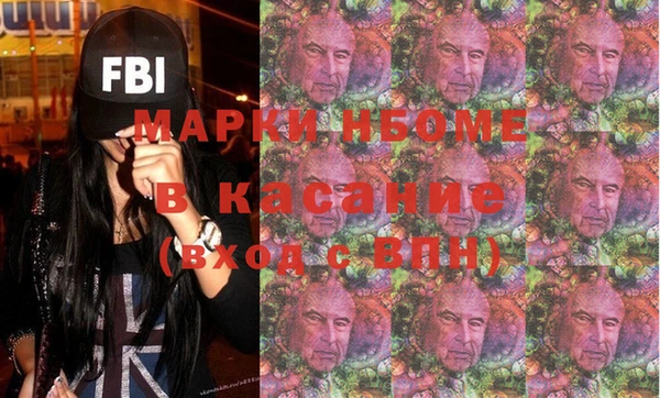 jwh Бородино