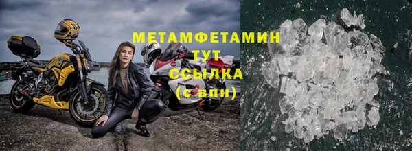 jwh Бородино