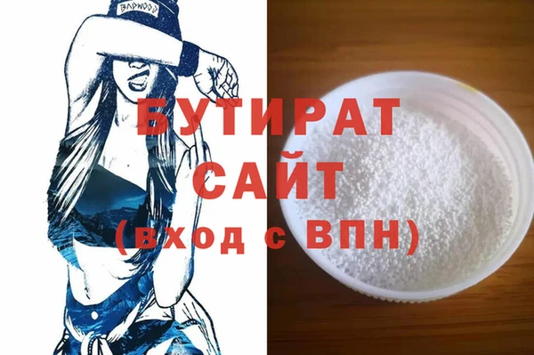 мефедрон мука Бугульма