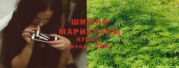 метамфетамин Бронницы
