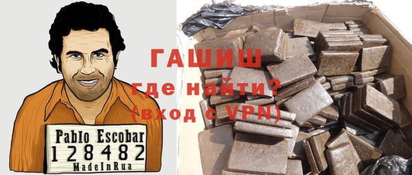 метамфетамин Бронницы