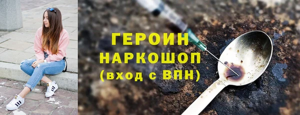 jwh Бородино