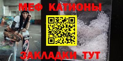 MDMA Волжский