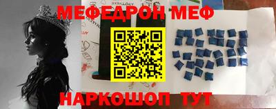 первитин Волжск