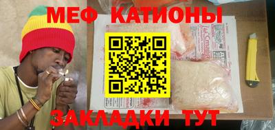 тгк Волгодонск