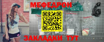 прущие крисы Первоуральск