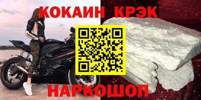 первитин Волжск