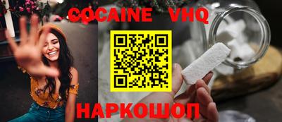 первитин Волжск