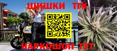 первитин Волжск