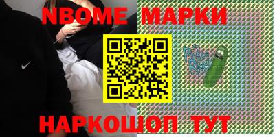 MDMA Волжский